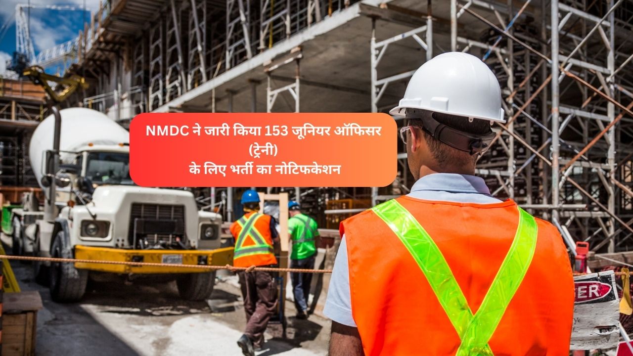 NMDC Recruitment